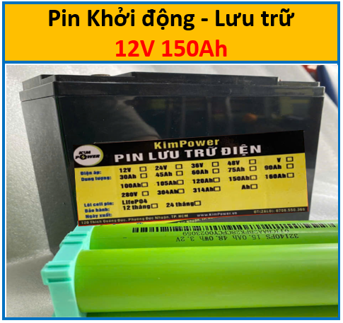 12v 150ah 4